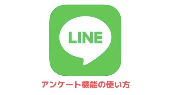 Lineの無料着せ替えまとめ 21年11月最新 アプリ村