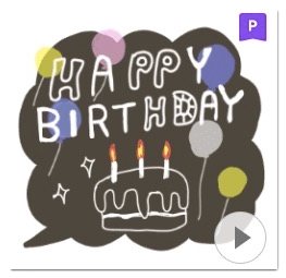 誕生日のlineスタンプを厳選紹介 無料 有料 アプリ村