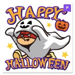 ハロウィンのlineスタンプを厳選紹介 アプリ村