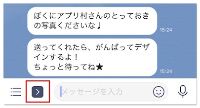 Lineの年賀状スタンプ 21年 無料 有料 アプリ村