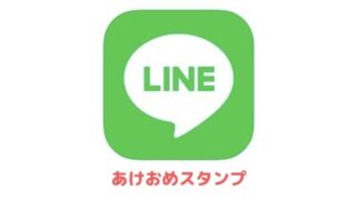 誕生日の無料lineスタンプを紹介 動く メッセージ付き アプリ村