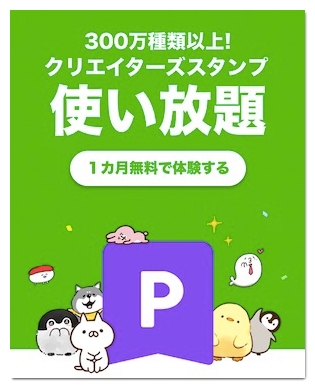 誕生日のlineスタンプを厳選紹介 無料 有料 アプリ村