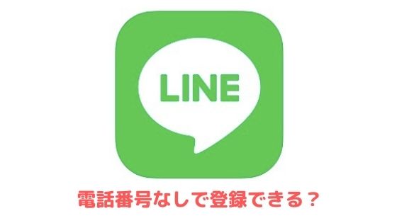 Lineの無料着せ替えまとめ 21年7月最新 アプリ村