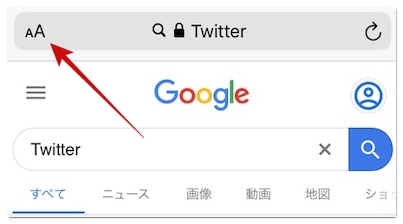 Twitterのpc版へのログイン方法をiphone Android別に解説 アプリ村