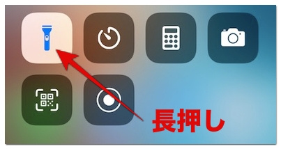 スマホのライト 懐中電灯 の付け方やつかない時の対処法 アプリ村