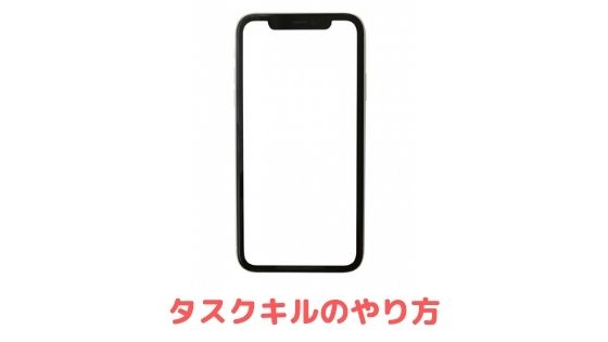 ダイナミック壁紙の作り方 ロック画面を動画にできる Iphone Android アプリ村