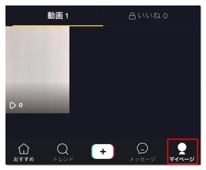 Tiktokの動画を保存 保存できない動画のダウンロード方法も解説 アプリ村