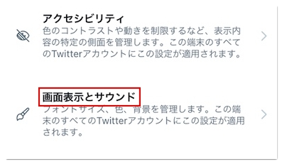 Twitterのフォントを変更 特殊文字が可愛い日本語や英語のサイト アプリを紹介 アプリ村