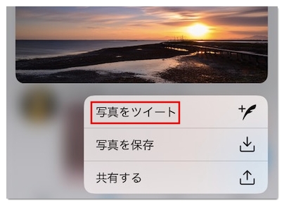 Twitterの画像を保存する方法 通知でバレる心配なし アプリ村