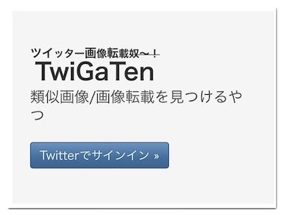 Twitterの画像検索のやり方 ユーザー別や類似画像も探せます アプリ村