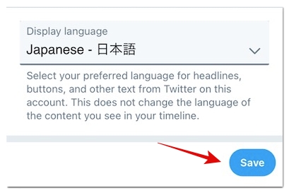 Twitterを日本語に設定する方法 英語になる場合の変更方法を紹介 アプリ村