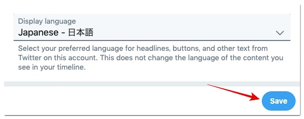 Twitterの言語を日本語に設定する方法 英語になる場合の変更方法を紹介 アプリ村