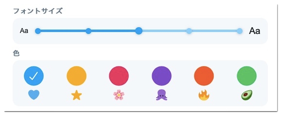 Twitterのテーマカラー 背景の色 を変更する方法 アプリ村
