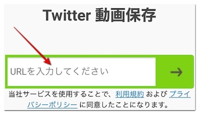 Iphoneでtwitterの動画を保存 Dmの動画も可能 アプリなし あり アプリ村