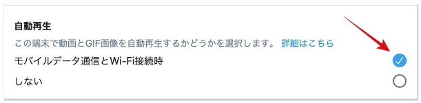 Twitterの動画が見れない 再生できない時の対処法を完全解説 アプリ村