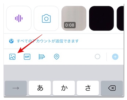 Twitterに動画投稿する方法 アップロード可能なサイズや形式を詳しく解説 アプリ村