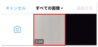 Twitterに動画投稿する方法 アップロード可能なサイズや形式を詳しく解説 アプリ村