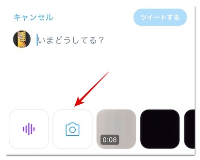 Twitterに動画投稿する方法 アップロード可能なサイズや形式を詳しく解説 アプリ村