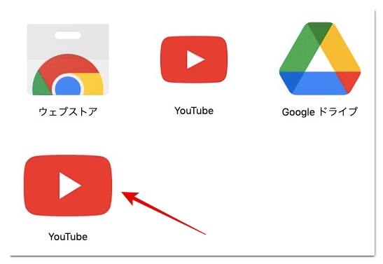 Youtubeアプリをpcで使う方法 Windows Mac アプリ村