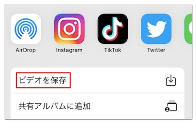 Iphone用のyoutubeダウンロード保存アプリを紹介 アプリ村