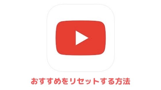 Youtubeのロゴ マーク をダウンロードして使用する方法 アプリ村