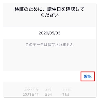 Zoomのサインアップ方法やサインアップできない時の対処法 アプリ村